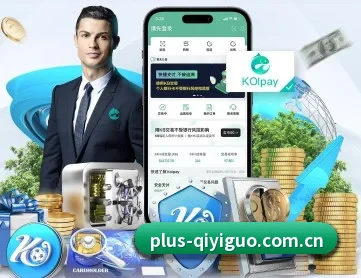 奇异果体育平台 APP